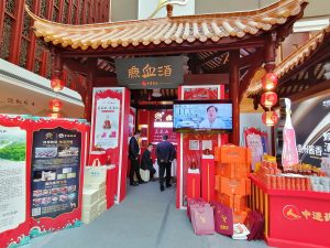 仁和?植物酵素飲料亮相2021年成都糖酒會 健康飲品市場的超級風口-仁和本草酵素