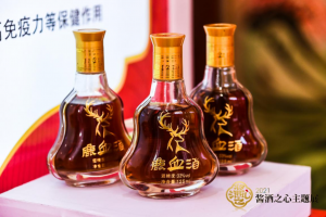 中進藥業攜新麓?鹿血酒亮相成都糖酒會醬酒之心展“雄風”