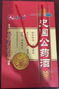 小小禮品袋  大大銷售夢(mèng)